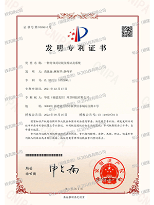 一種分體式垃圾壓縮站及系統