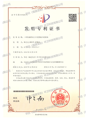 一種集裝箱用上開式擺臂凸輪機構