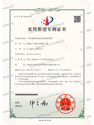 一種垃圾儲存箱及其垃圾儲存系統